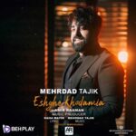 دانلود آهنگ عشق خودمیا از مهرداد تاجیک