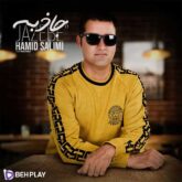 دانلود آهنگ جاذبه از حمید سلیمی