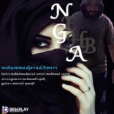 دانلود آهنگ نقاب از محمد جواد امیری