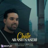 دانلود آهنگ چتر از آرش ناصری