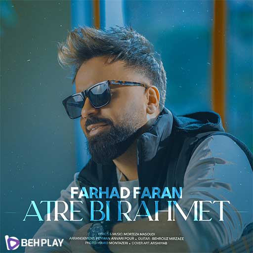 دانلود آهنگ عطر بی رحمت از فرهاد فران
