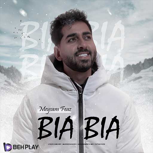دانلود آهنگ بیا بیا از میثم فائز