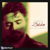 دانلود آهنگ زخم از شروین