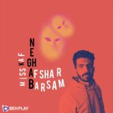دانلود آهنگ نقاب از برسام افشار