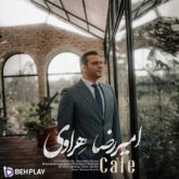 دانلود آهنگ کافه از امیررضا هراوی