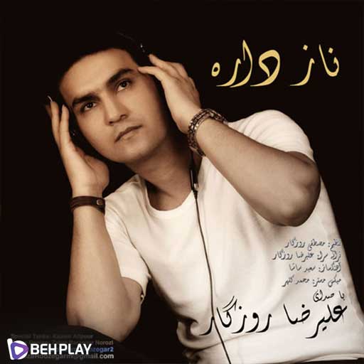 دانلود آهنگ ناز داره از علیرضا روزگار