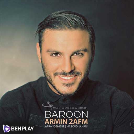 دانلود آهنگ بارون از آرمین زارعی