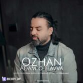 دانلود آهنگ آدم و حوا از اوژن