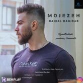 دانلود آهنگ معجزه از دانیال رنجبر