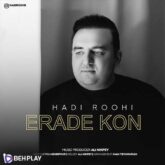 دانلود آهنگ اراده کن از هادی روحی
