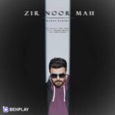 دانلود آهنگ زیر نور ماه از ماهان دارابی