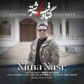 دانلود آهنگ گناه فرشته از نیما نصر