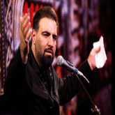 دانلود آهنگ شفا میخوام از امیر کرمانشاهی