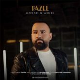 دانلود آهنگ پازل از حسین امیری