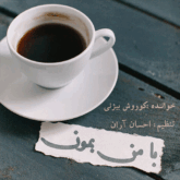 دانلود آهنگ بامن بمون از کوروش بیژنی